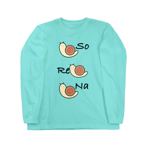 それな❗️でんでん虫🐌 ロングスリーブTシャツ