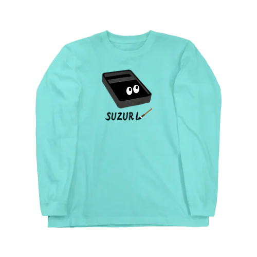 スズリくん Long Sleeve T-Shirt