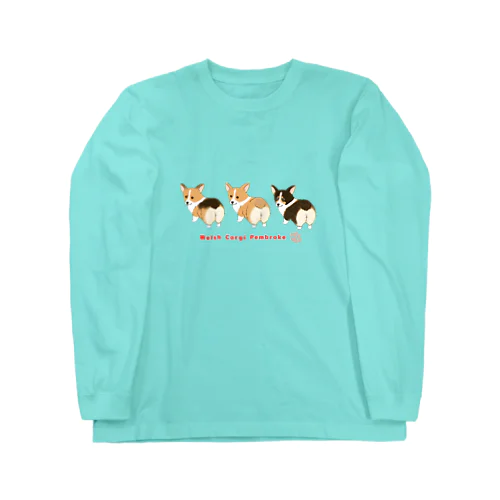 3匹の振り向きコーギー Long Sleeve T-Shirt