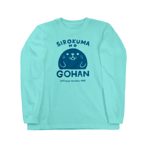 SIROKUMA NO GOHAN Long Sleeve T-Shirt