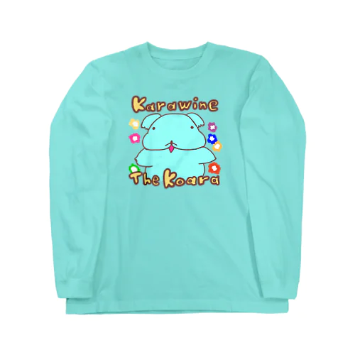 今日も楽しいよ。（ハワイ風） Long Sleeve T-Shirt