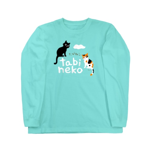 たびねこ- ロゴマーク Long Sleeve T-Shirt