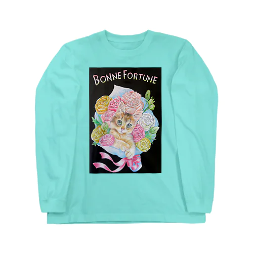 しあわせのねこの花束 Long Sleeve T-Shirt