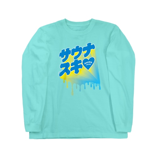 サウナスキ♥(ヘブン) Long Sleeve T-Shirt