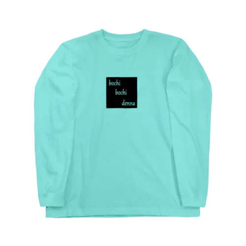 bochibochidenna Long Sleeve T-Shirt