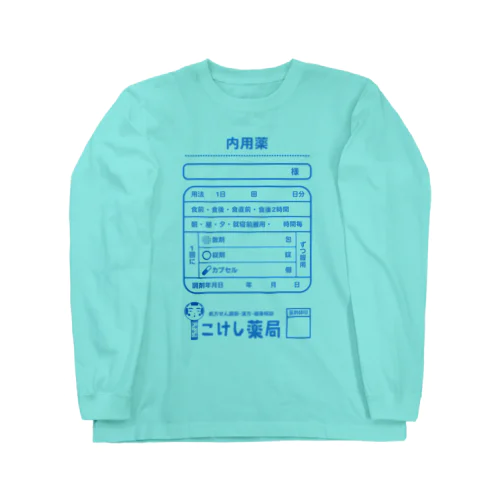 こけし薬局 Long Sleeve T-Shirt