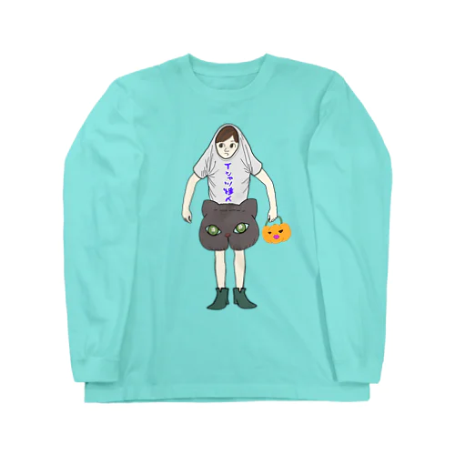 はじめてのハロウィン ロングスリーブTシャツ