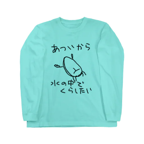 ゲンゴロウ初代版 Long Sleeve T-Shirt