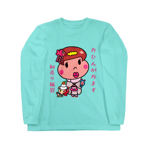 おひんちゃん Long Sleeve T-Shirt