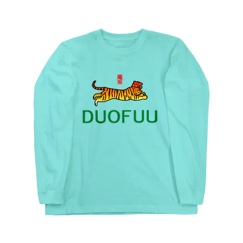 DUOFUU ロングスリーブTシャツ