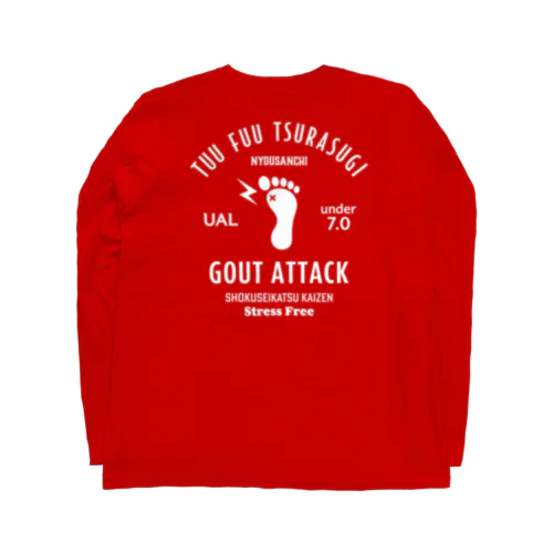 [★バック] GOUT ATTACK (文字ホワイト) Long Sleeve T-Shirt