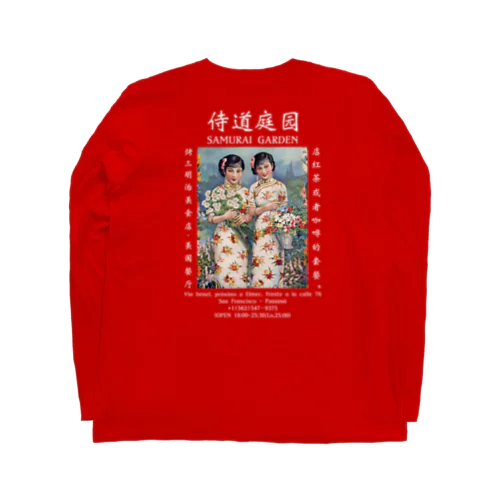 1922復古POSTER本白文様 Long Sleeve T-Shirt