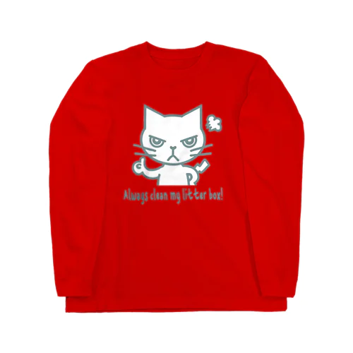 いつも奇麗にしといてよ！ Long Sleeve T-Shirt