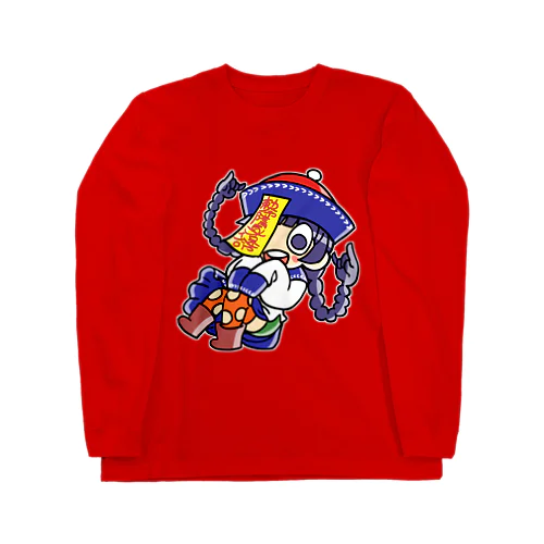 女子高生キョンシーちゃん Long Sleeve T-Shirt