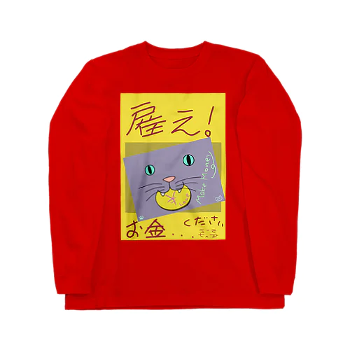 ぐれのはんと（しごとくれ） ロングスリーブTシャツ