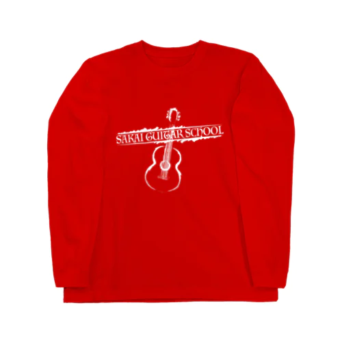 酒井ギタースクール白バージョン Long Sleeve T-Shirt