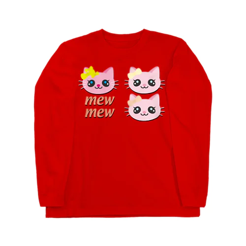 こねこのミューミュー Long Sleeve T-Shirt