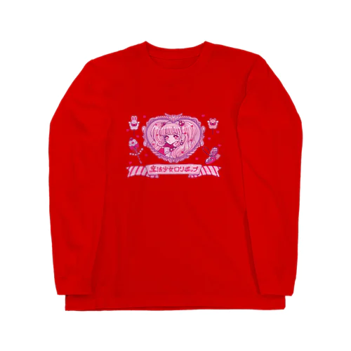 魔法少女ロリポップ Long Sleeve T-Shirt