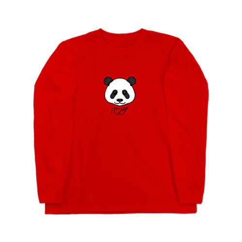 10パンダ（キャラ） Long Sleeve T-Shirt