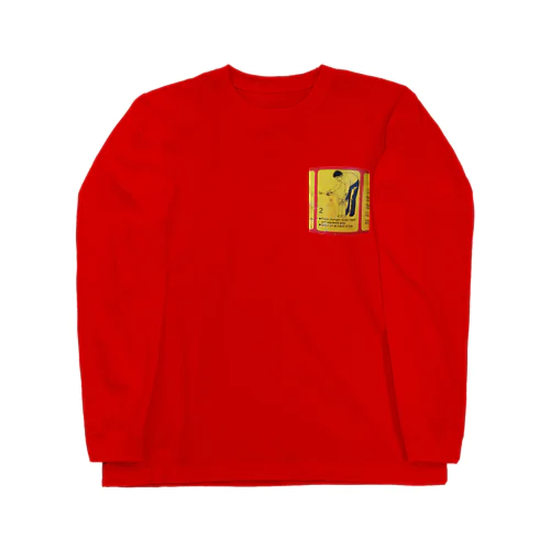 消火器注意書　Fire extinguisher notes Long Sleeve T-Shirt