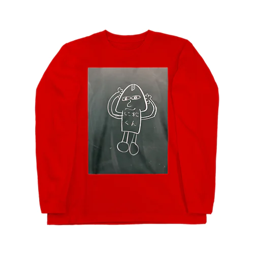 シコ松君グッズ Long Sleeve T-Shirt