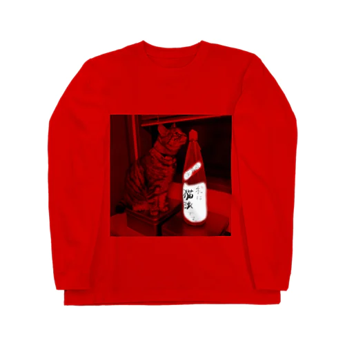 猫派酒と猫派猫 Long Sleeve T-Shirt