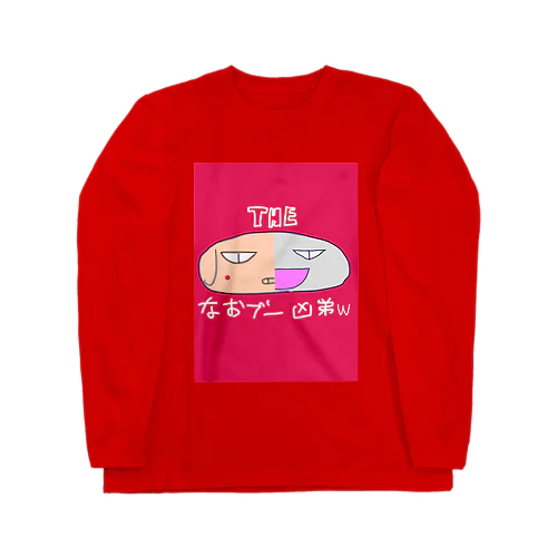 THEなおブー凶弟💝 Long Sleeve T-Shirt