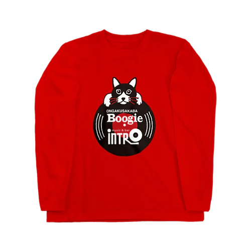 ブギ／イントロねこ2020 Long Sleeve T-Shirt