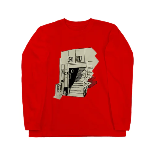 珈琲 Long Sleeve T-Shirt