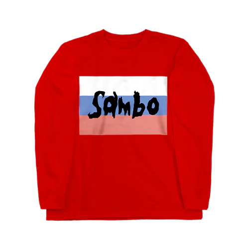 サンボ Long Sleeve T-Shirt