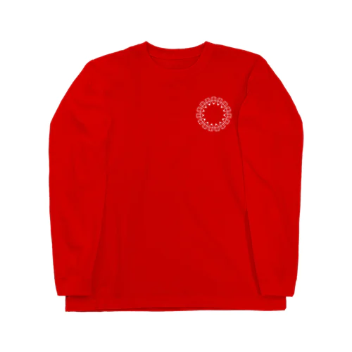 えんぴつの輪_白 Long Sleeve T-Shirt