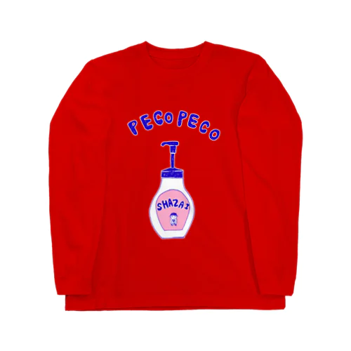 ユーモアデザイン「ぺこぺこ」 Long Sleeve T-Shirt