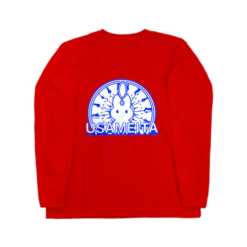 USAMEITA! Long Sleeve T-Shirt