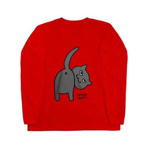 さいにゃん Long Sleeve T-Shirt