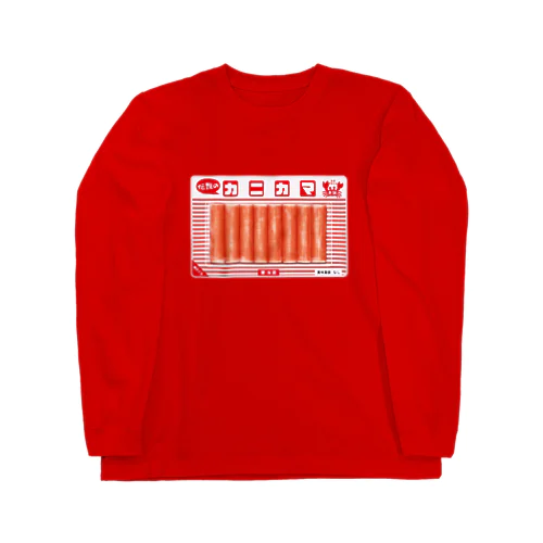 伝説のカニカマ Long Sleeve T-Shirt