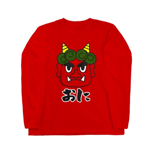 いろいろ鬼 緑髪 Long Sleeve T-Shirt