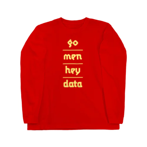 ごめん屁でた（ゴールドロゴ） Long Sleeve T-Shirt