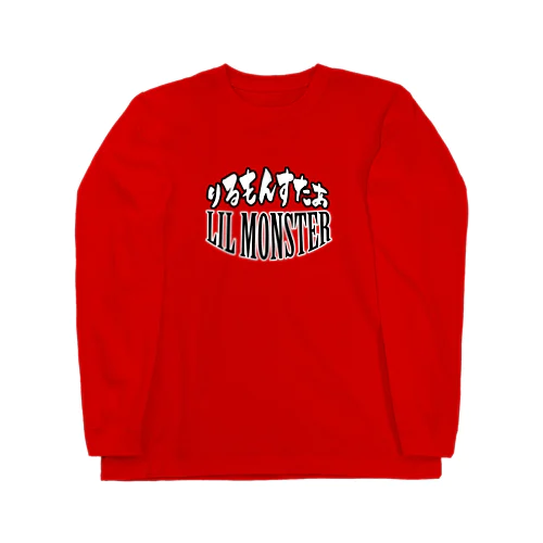 りるもんすたあ Long Sleeve T-Shirt