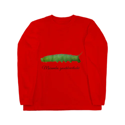 モモスズメ幼虫と成虫 Long Sleeve T-Shirt