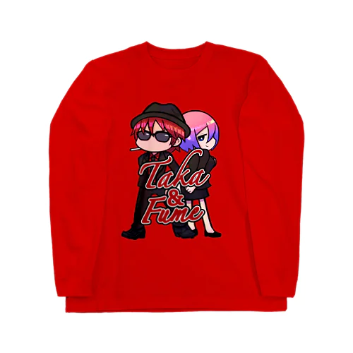 中卒バカ(たか)×不明さんコラボパーカー Long Sleeve T-Shirt