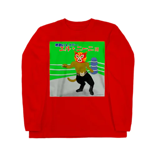 エル・ニーニョ Long Sleeve T-Shirt