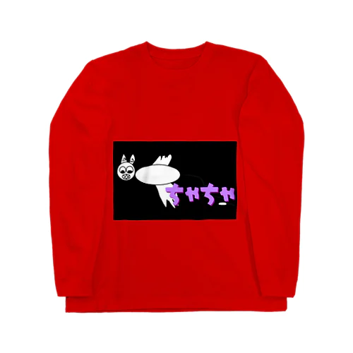 TV ちゃちゃ 『有吉くん』 Long Sleeve T-Shirt