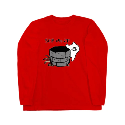 ねこです Long Sleeve T-Shirt