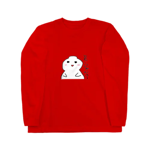 背景透過おもちくん Long Sleeve T-Shirt