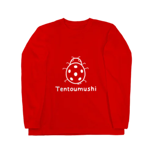 Tentoumushi (てんとう虫) 白デザイン ロングスリーブTシャツ