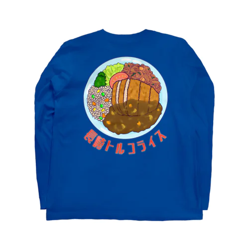 長崎トルコライス バックプリント Long Sleeve T-Shirt