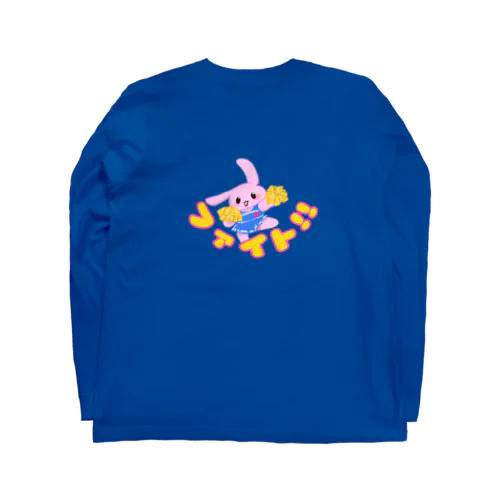 うさぎ応援 Long Sleeve T-Shirt