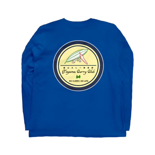 富山カレー倶楽部ロングスリーブTシャツ Long Sleeve T-Shirt