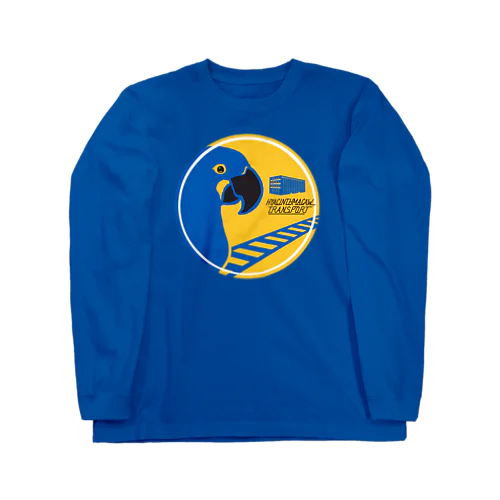 スミレコンゴウインコの鉄道輸送会社 Long Sleeve T-Shirt