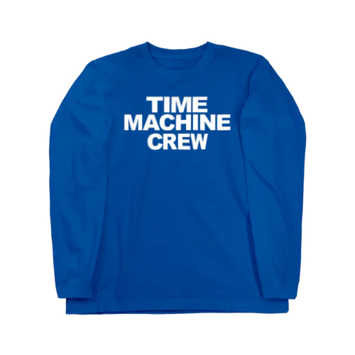 タイムマシンのクルー・時間旅行の乗員(じょういん) Time machine crew ロングスリーブTシャツ